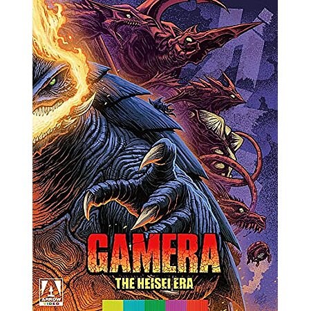 Gamera: The Heisei Era Collection (4-Disc Special Edition)